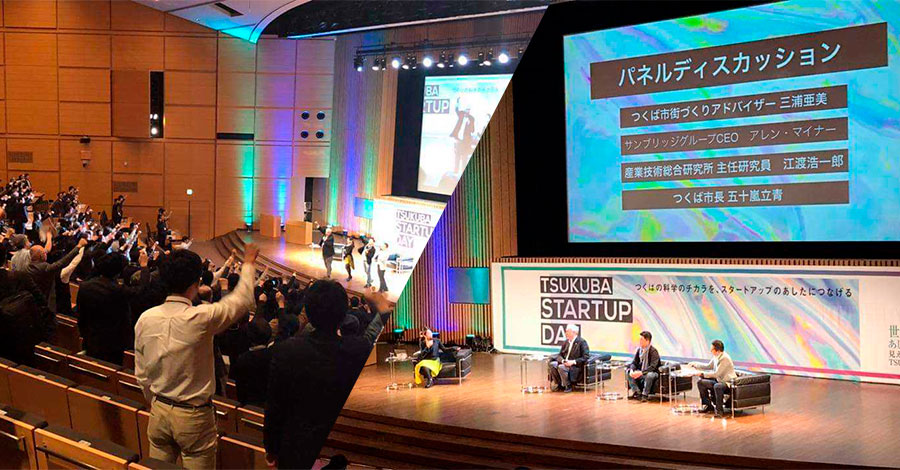『TSUKUBA STARTUP DAY』に登壇 イベント400人参加